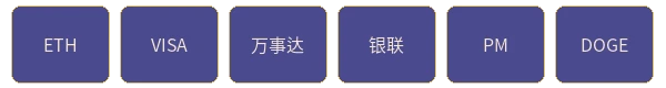 壹号娱乐支持多种支付方式